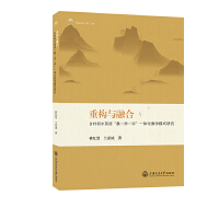  ؘ(gu)cںϣl(xing)ӢZ?W(xu)?uһw̌W(xu)ģʽо