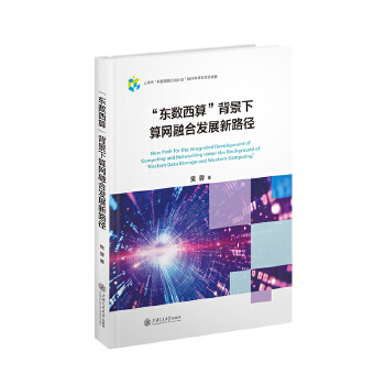  |(sh)㡱W(wng)ںϰl(f)չ·