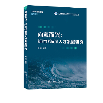  򺣶dr(sh)˲Űl(f)չо