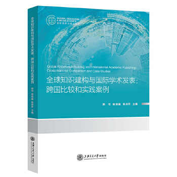  ȫ֪R(gu)cHW(xu)g(sh)l(f)^͌`