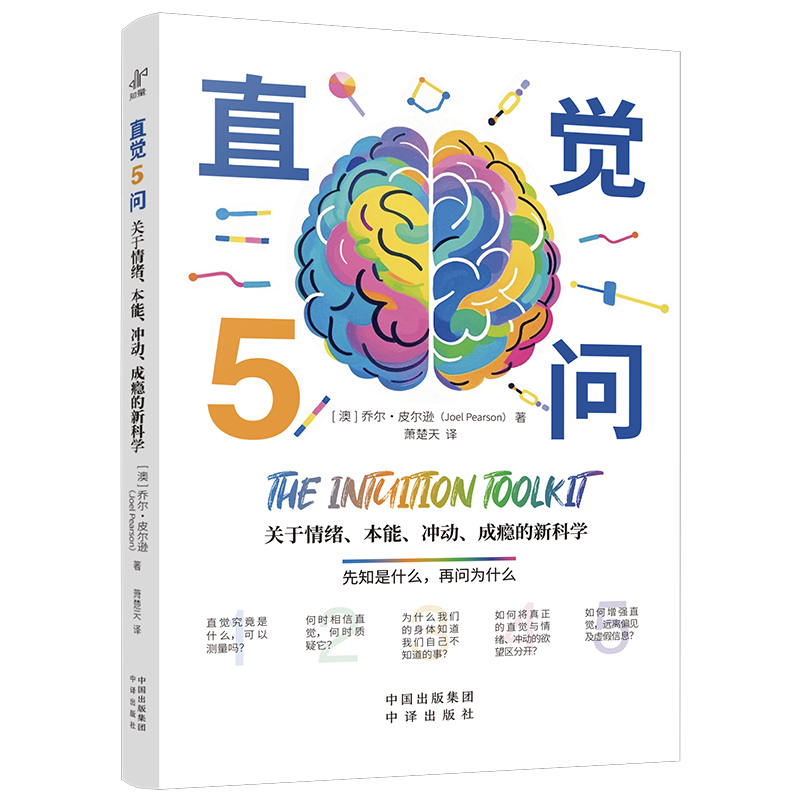 ֱX(ju)5(wn)P(gun)w_(dng)ɰa¿ƌW(xu) []̠Ƥd Joel Pearson  ʒ g