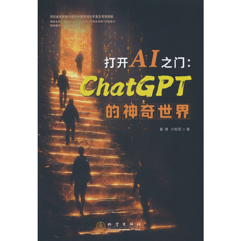 _AI֮TChatGPT