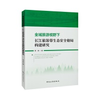  ȫҕҰLΎB(ti)ȫ֘(gu)о