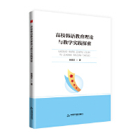  ЕW(xu)СУnZՓčW(xu)`̽