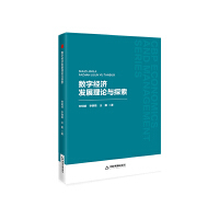  Е(jng)ܡ (sh)ֽ(jng)(j)l(f)չՓc̽