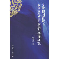 Ļ(qing)ԭ(chung)Ļ(ji)Ŀl(f)չcо