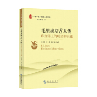 һһ·Ї(gu)ϵ-ë˹8˂:ӡϵǺ耳