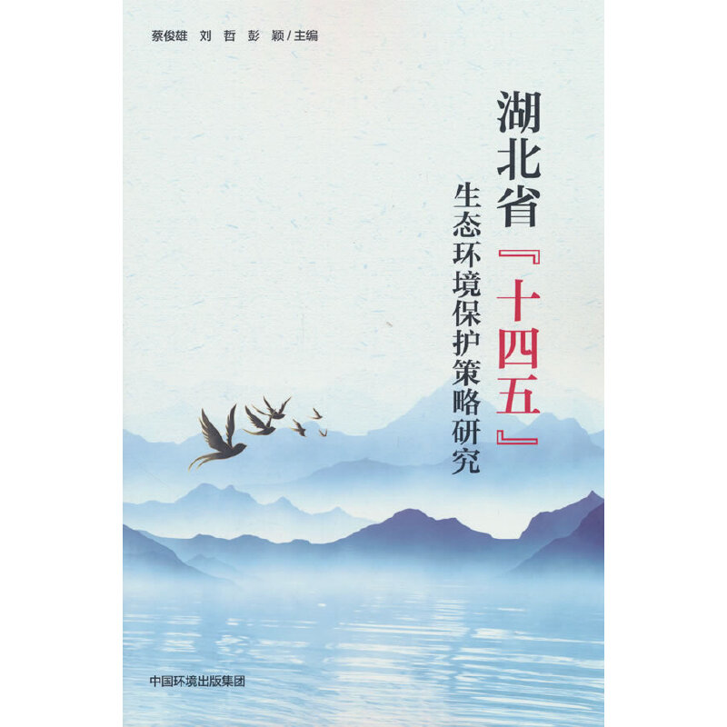 ʡʮ塱B(ti)h(hun)o(h)о