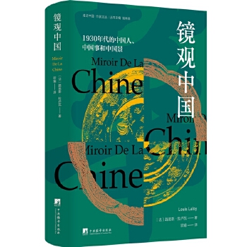  R^Ї 1930ЇЇºЇ ߽Їgϵ