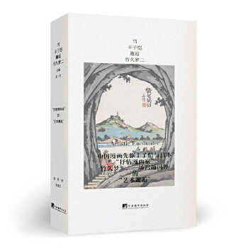  SӐÉ һԽġˇg(sh)ˡ״ι_SӐղصİFʷ