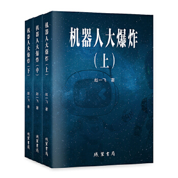  �C���˴�ը