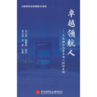  ׿ԽI(lng)ˡa(chn)ںB(yng)׿Խ̎