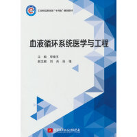  ѪҺѭh(hun)ϵy(tng)t(y)W(xu)c