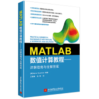  MATLAB(sh)ֵӋ(j)̳̣Ԕָcȫ