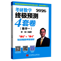  2026Д(sh)W(xu)KOA(y)y4׾.(sh)W(xu)һ