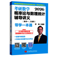  2026Д(sh)W(xu)Փc(sh)y(tng)Ӌ(j)o(do)vx