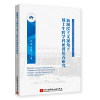  ƶxҕ²ʿW(xu)ƈFȺB(yng)о