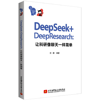  DeepSeek+DeepResearch׌һӺ(jin)