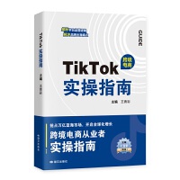 TikTokָ