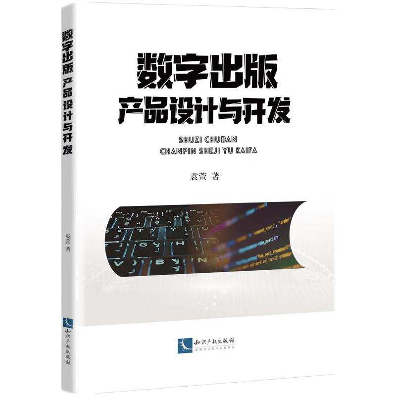 (sh)ֳa(chn)ƷO(sh)Ӌ(j)c_(ki)l(f)