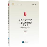 ȫW(xu)ý(jng)ӑՓļ һ