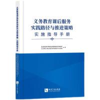 x(w)n(w)(sh)`·cM(jn):(sh)ʩָ(do)փ(c)