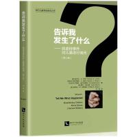 VҰl(f)ʲôŰ¼(du)ͯM(jn)ԃڶ棩