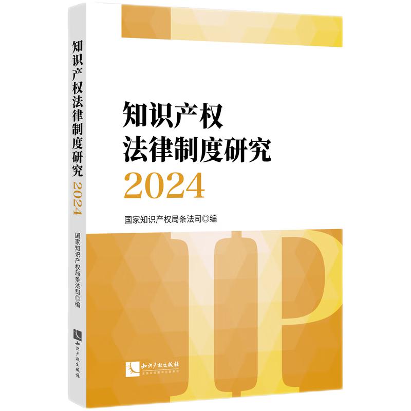 ֪R(sh)a(chn)(qun)ƶо2024