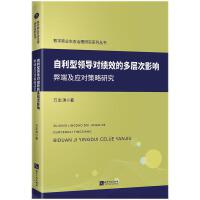 I(lng)(do)ЧĶӴӰ푣׶˼(yng)о