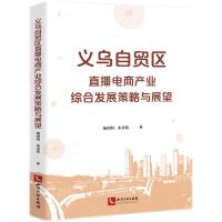 xQ(mo)^(q)ֱ̮a(chn)I(y)Cϰl(f)չcչ