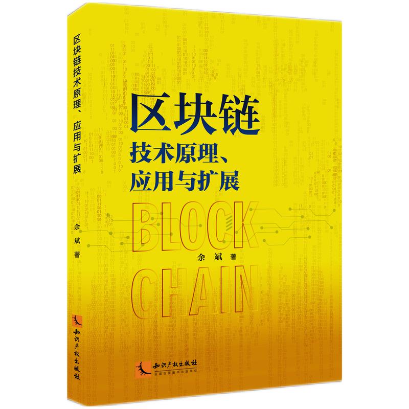  ^(q)K朼g(sh)ԭ(yng)cUչ