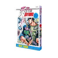  ̵̆ðU 23 _ȵղƷ֮