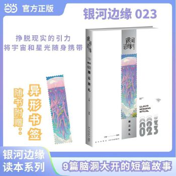  ƼY y߅023 9ƪX_(ki)Ķƪ 피(j)ƻÄ(chung)F(tun)(du) һSr(sh)S xxĿƻMOOK Ď(k)