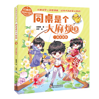  pĬУ@Сf(shu)Lͬǂ(g)韩3һȥ̽U(xin)