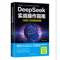 DeepSeek(zhn)ָϣAIOTcȫù