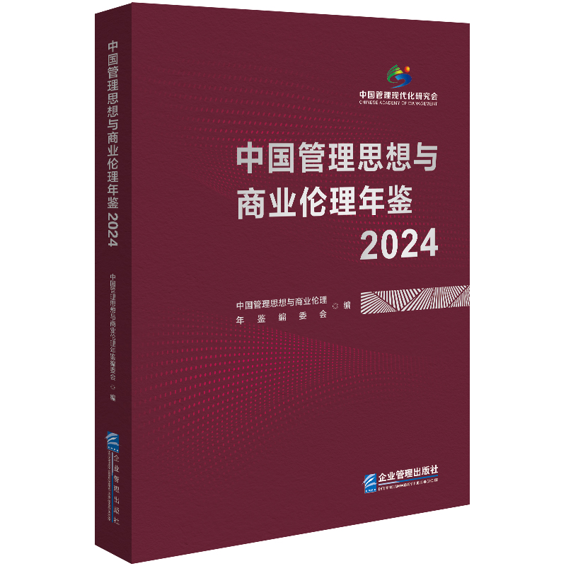 Ї(gu)˼c̘I(y)b2024