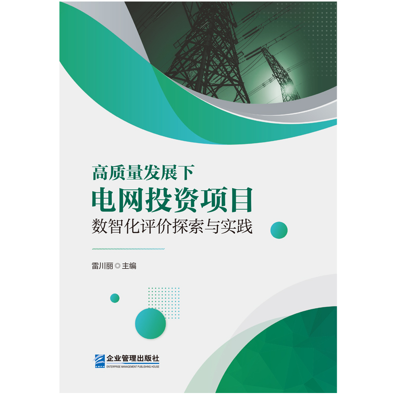 |(zh)l(f)չ늾W(wng)ͶY(xing)Ŀ(sh)ǻu(png)r(ji)̽c(sh)`