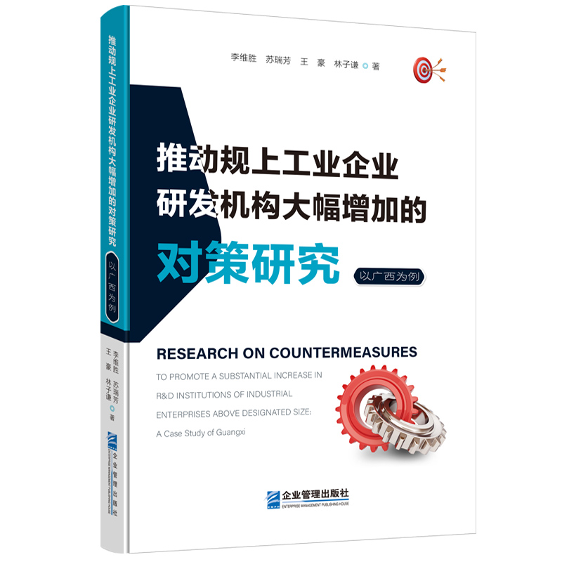 ƄҎ(gu)ϹI(y)I(y)аl(f)C(gu)ӵČо (ԏV)