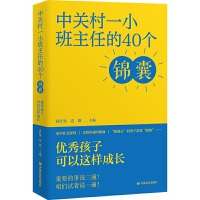  P(gun)һСε40(g)\ҡ(yu)㺢ӿ@ӳL P(gun)һС(sh)(zhn)\ 40(g)W(xu)ýʽ +px