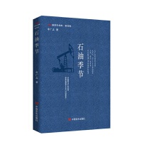  ʯͼ(ji) FČW(xu)(jing)V־ r(sh)Ԋ(sh)(k)݋ ½L(fng)+I(y)ʷԊ(sh) ղؼ(j)Ԋ(sh)