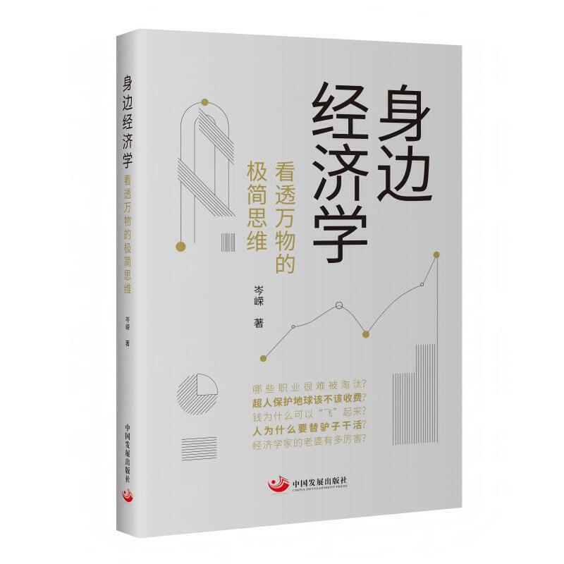 ߅(jng)(j)W(xu):͸f(wn)ĘO(jin)˼S