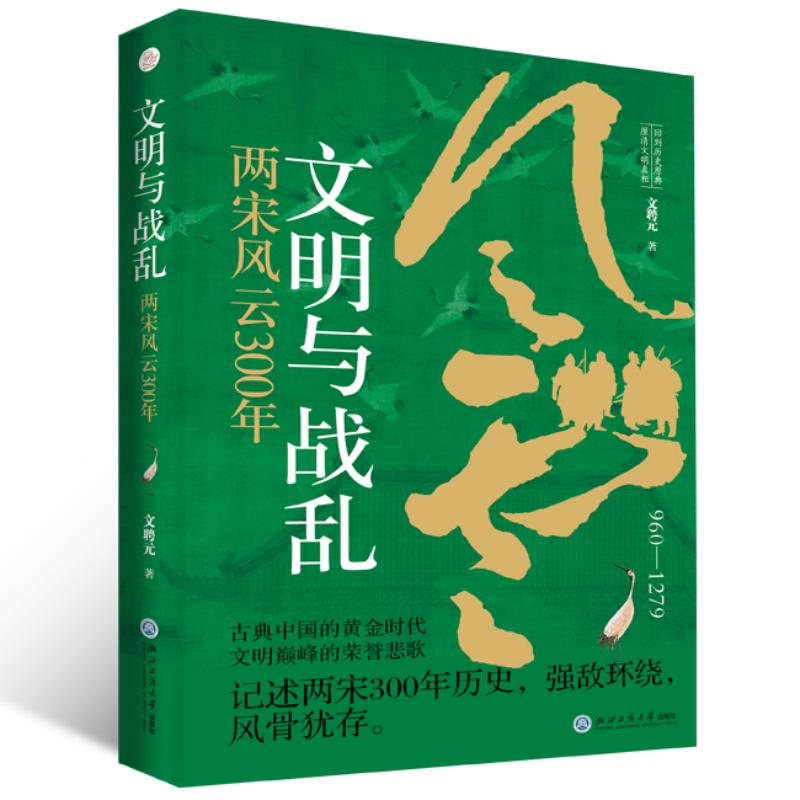 c(zhn)yL(fng)300꣨ӛ300vʷh(hun)@ŵЇSrpĘsu裩