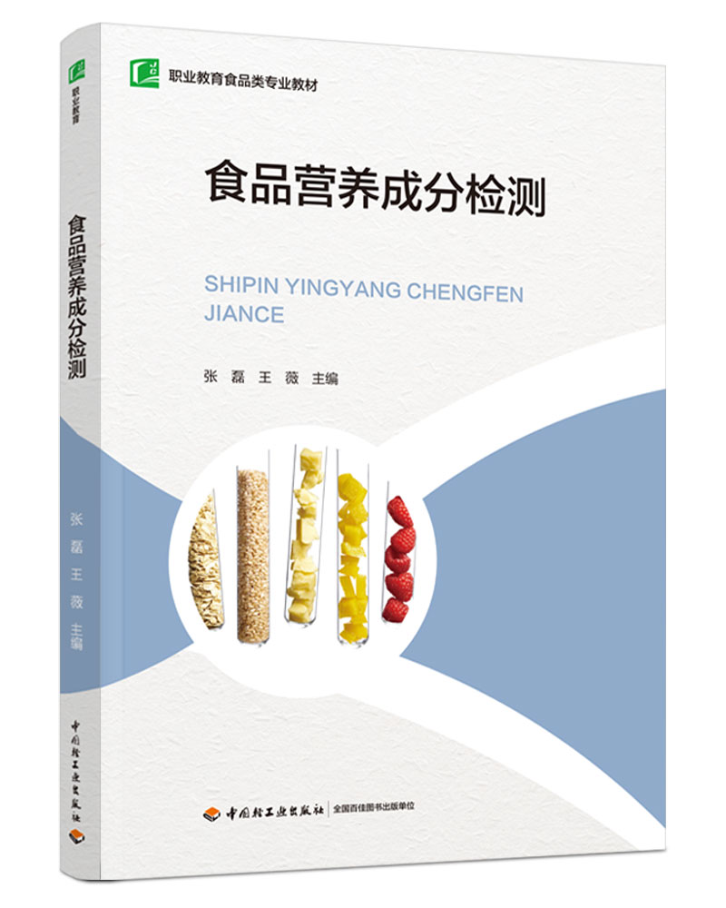 ʳƷIB(yng)ɷ֙zyI(y)ʳƷI(y)̲ģ