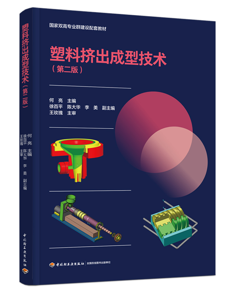  ϔDͼg(sh)ڶ棩pߌI(y)ȺO(sh)׽̲ģ