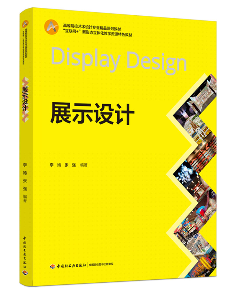  չʾO(sh)Ӌ(j)ߵԺУˇg(sh)O(sh)Ӌ(j)I(y)Ʒϵн̲ģ