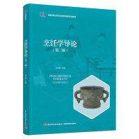 WՓڶ棩ߵȌWУcIB(yng)I(y)̲ģ