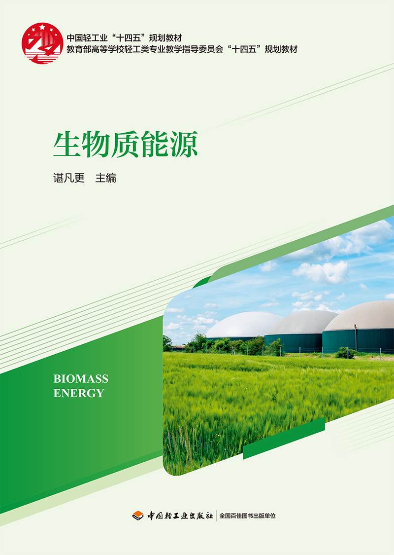 |(zh)ԴЇpI(y)ʮ塱Ҏ(gu)̲/ߵȌW(xu)УpI(y)̌W(xu)ָ(do)ίTʮ塱Ҏ(gu)̲)