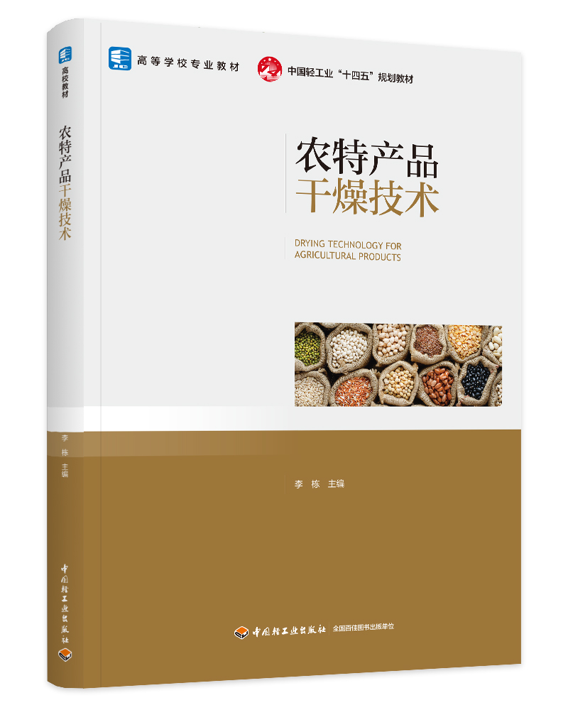 r(nng)خa(chn)Ʒ＼g(sh)ߵȽI(y)̲Ї(gu)pI(y)ʮ塱Ҏ(gu)̲ģ