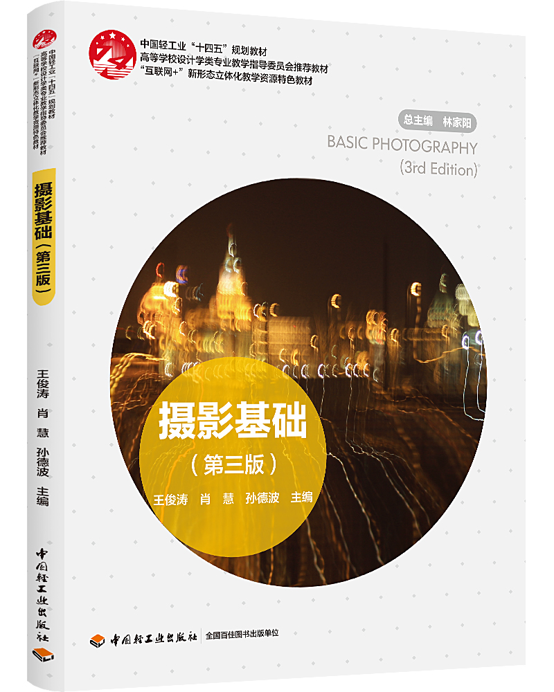 zӰA(ch)棩ߵȌW(xu)УO(sh)Ӌ(j)W(xu)I(y)̌W(xu)ָ(do)ίT(hu)]̲(lin)W(wng)+ΑB(ti)w̌W(xu)Y