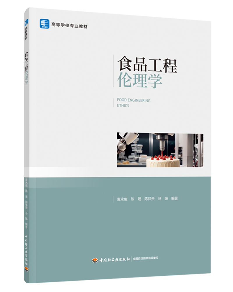  ʳƷ̂WߵȌWУʳƷϵy(tng)̌I(y)̲ģ